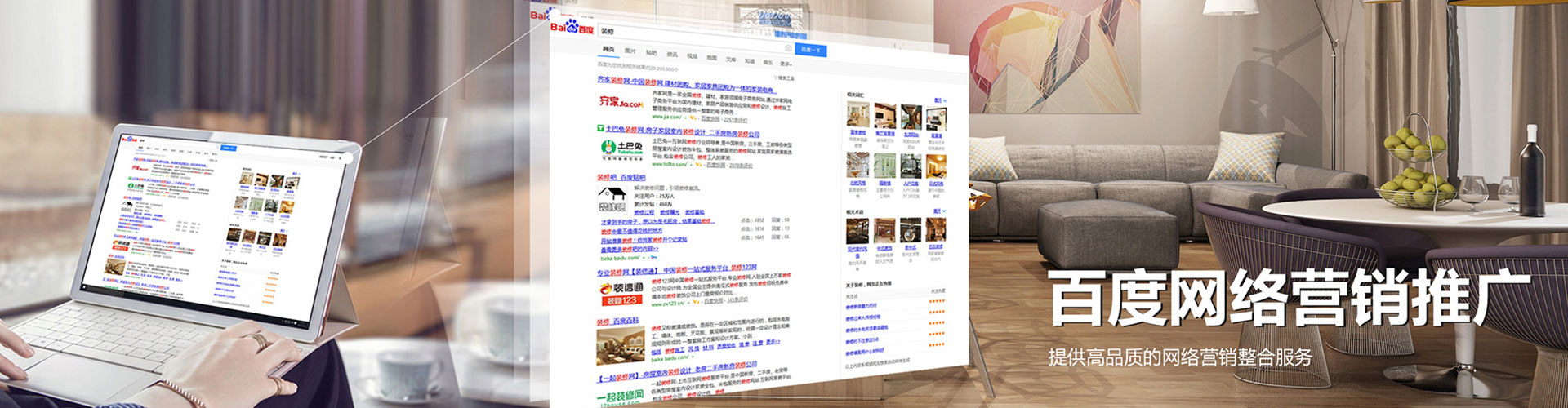 古城sem竞价